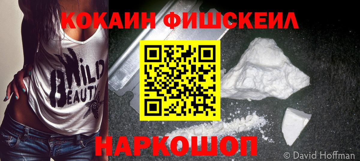 Cocaine Боливия  Кокаин Columbia  Вход с VPN  Кудымкар 