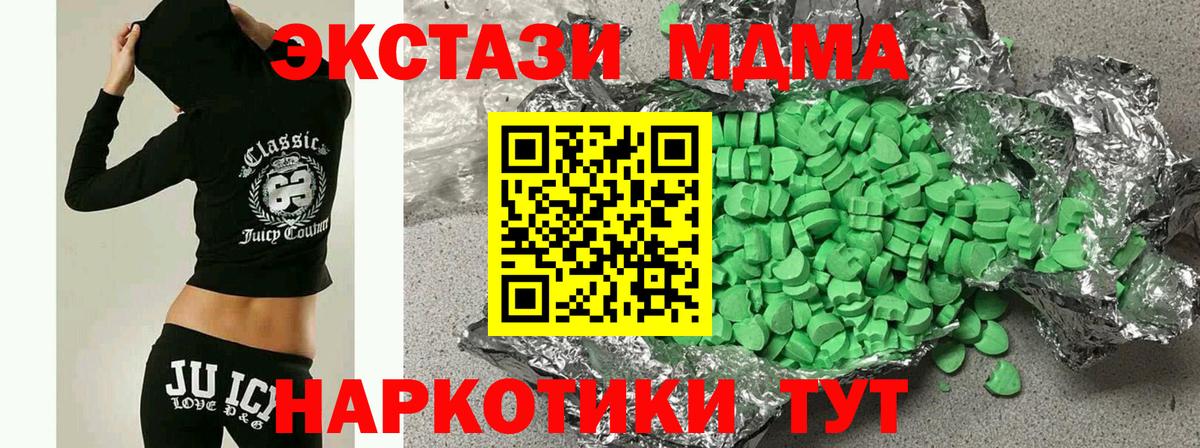 Ecstasy mix  купить наркотик  ЭКСТАЗИ  Кудымкар  OMG сайт  Вход с VPN 