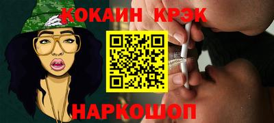 экстази Кинель