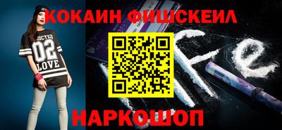экстази Кинель