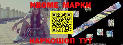 экстази Кинель