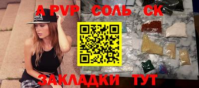 гашик Кингисепп