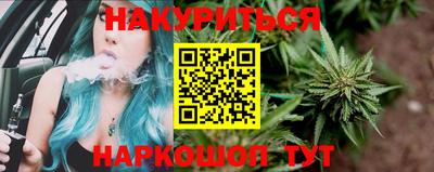 стафф Коммунар