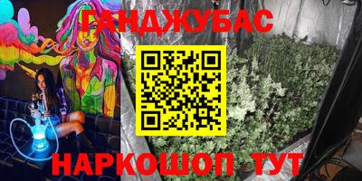 экстази Кинель