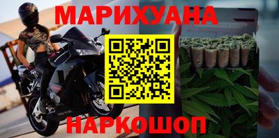 марихуана Кимры