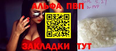 стафф Коммунар