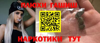 экстази Кинель