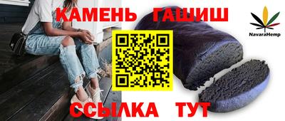 крисы Комсомольск-на-Амуре