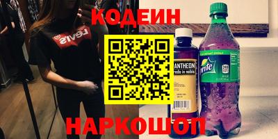 экстази Кинель