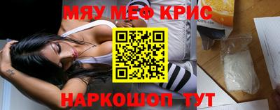 экстази Кинель