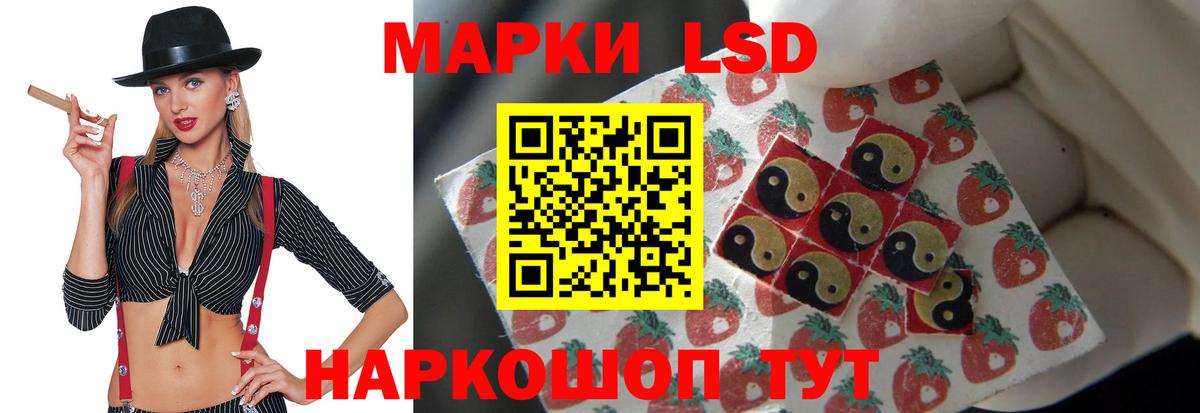 Лсд 25 экстази ecstasy  ЛСД экстази  Вход с VPN  Кудымкар  Лсд 25 экстази кислота 