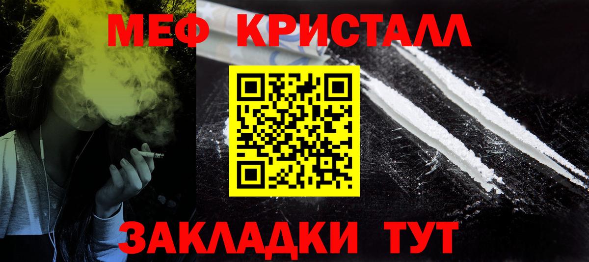 МЕТАДОН Кудымкар