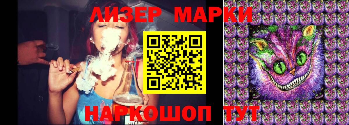 Марки 25I-NBOMe 1500мкг Кудымкар
