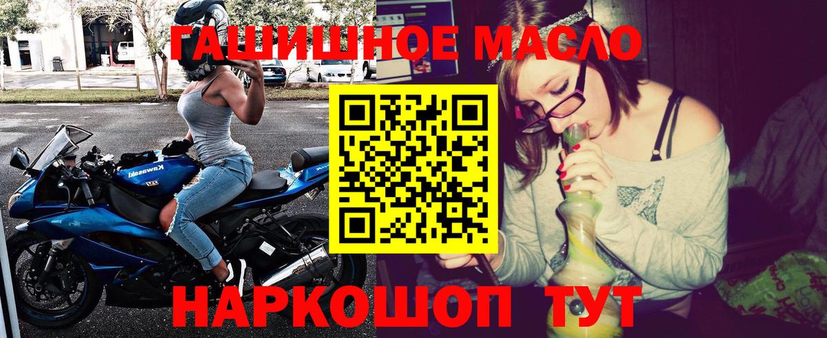 ТГК вейп Кудымкар