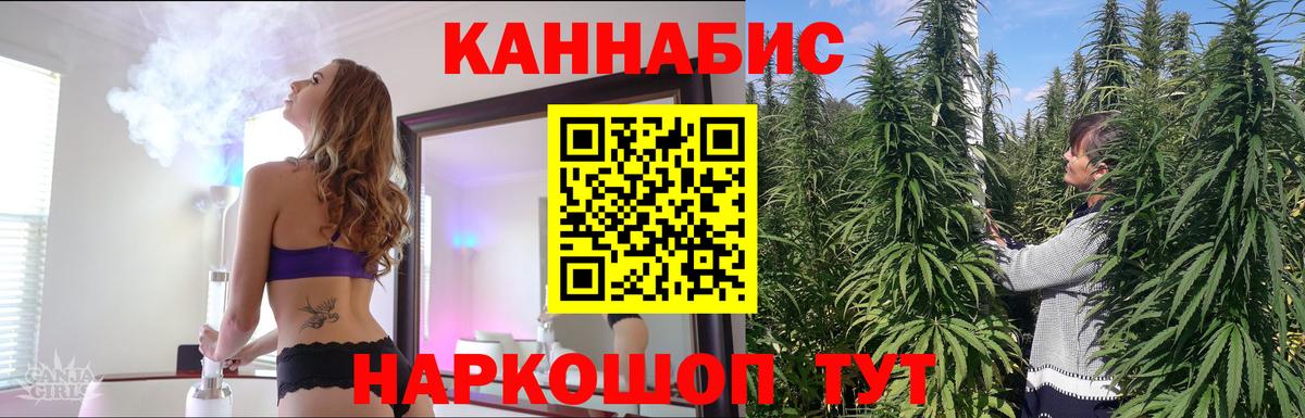 Бошки марихуана планчик Кудымкар