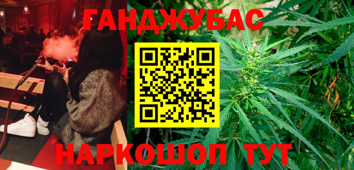 МАРИХУАНА OG Kush  Бошки марихуана планчик  Кудымкар  Конопля LSD WEED  Вход с VPN 