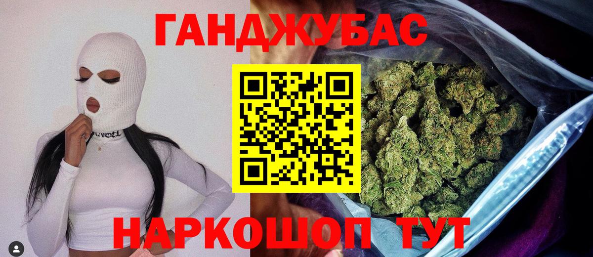Меф МЯУ МЯУ   MDMA  Кокаин  ГАШИШ  Вход с VPN  МЕТАМФЕТАМИН  Кудымкар  МАРИХУАНА 